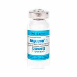 Бициллин 1