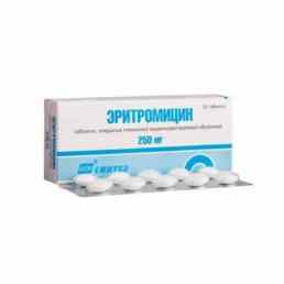 Эритромицин
