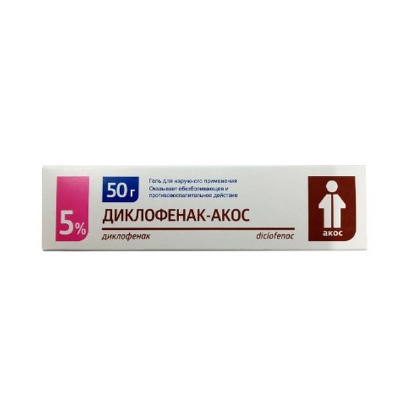 Диклофенак-акос