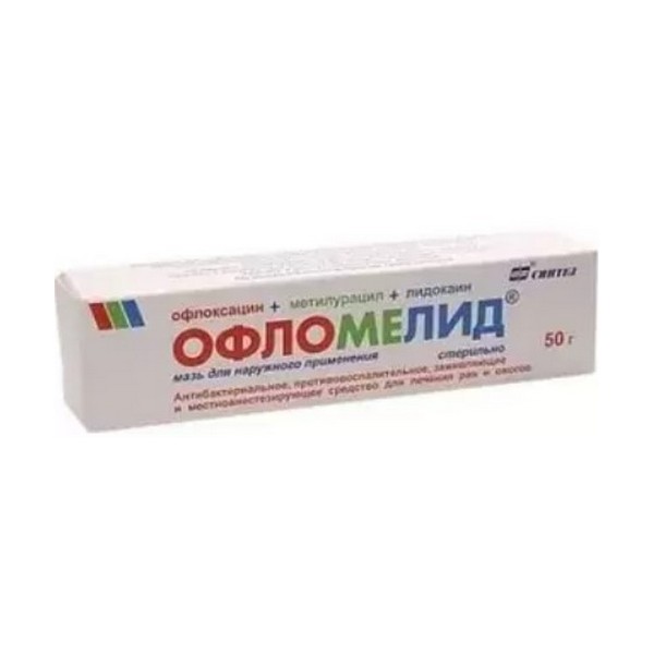 Офломелид