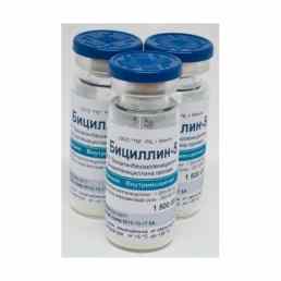 Бициллин 5
