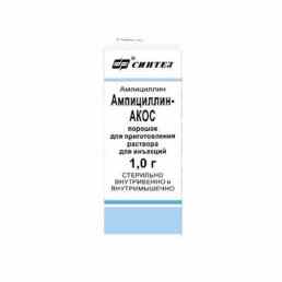 Ампициллин акос