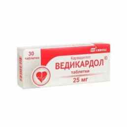 Ведикардол