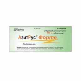 Азитрус форте