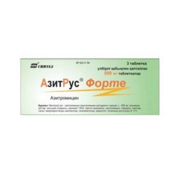 Азитрус форте