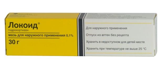 Локоид (мазь)