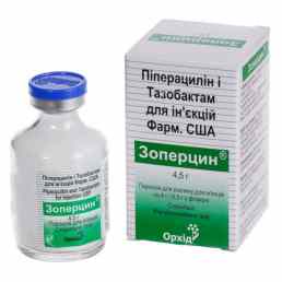 Зоперцин