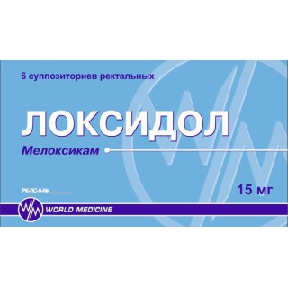 Локсидол (суппозитории)