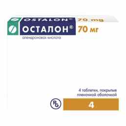 Осталон