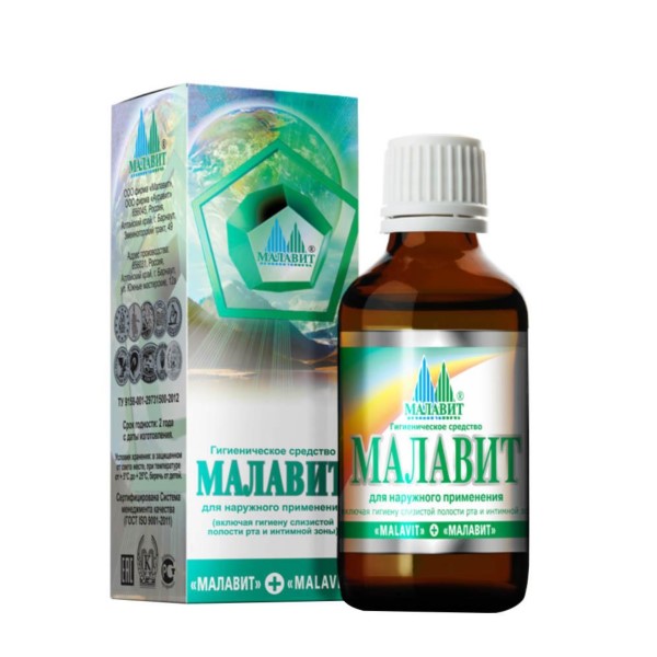 Малавит