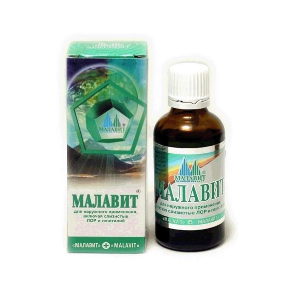 Малавит
