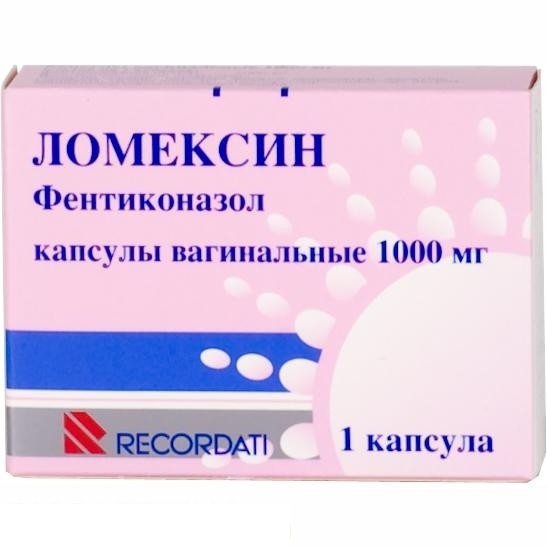 Ломексин (капсулы)