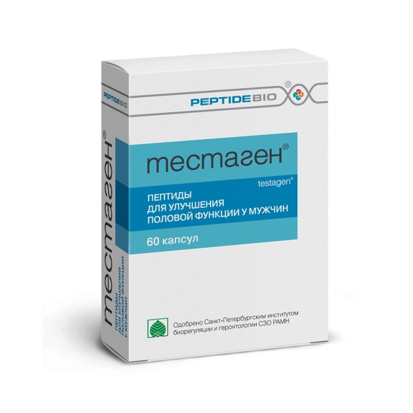Тестаген