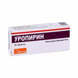 Уропирин