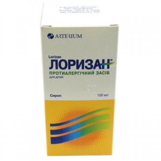 Лоризан