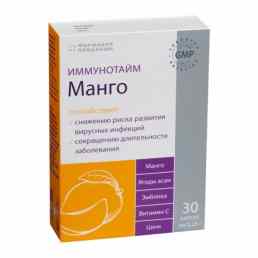 Иммунотайм манго