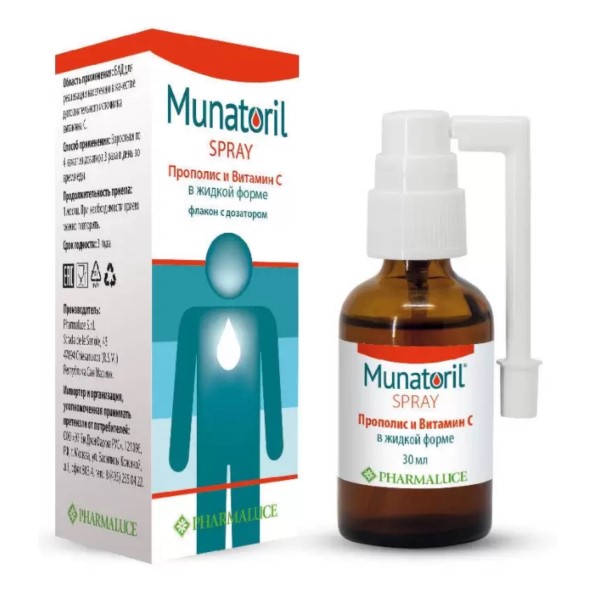 Мунаторил