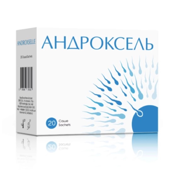 Андроксель