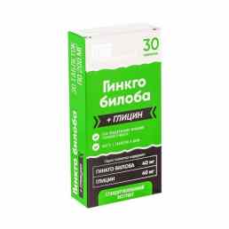 Гинкго билоба + глицин