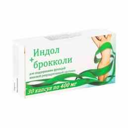 Индол + брокколи