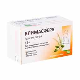 Климасфера