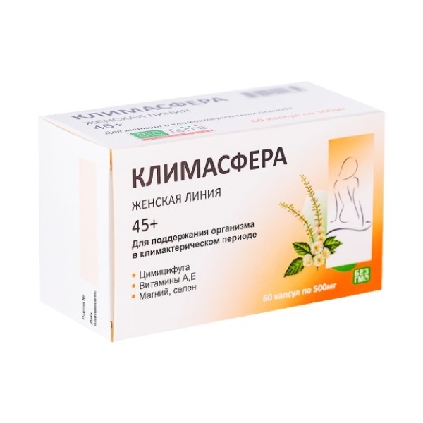Климасфера