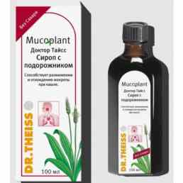 Доктор Тайсс сироп с подорожником
