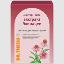Доктор тайсс экстракт эхинацеи