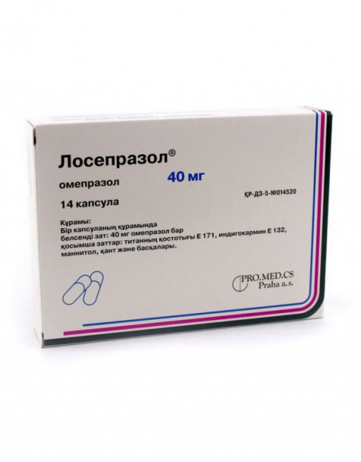 Лосепразол