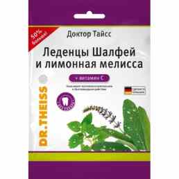 Доктор тайсс шалфей + мелисса + витамин с