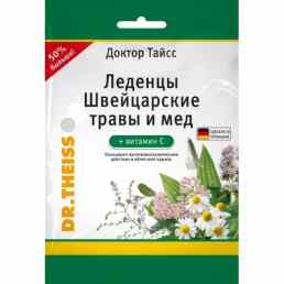 Доктор тайсс леденцы швейцарские травы и мед + витамин с