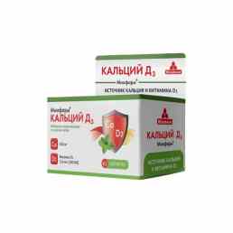 Кальций д3 миофарм