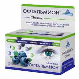 Офтальмион