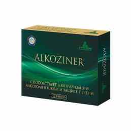 Алкозинер
