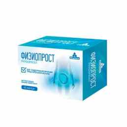 Физиопрост