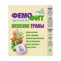 Фито-чай фемофит женские травы n1