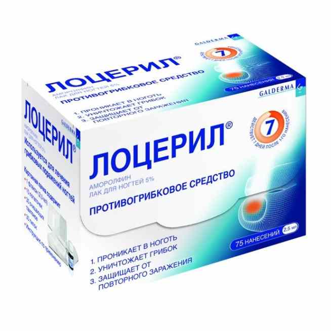 Лоцерил