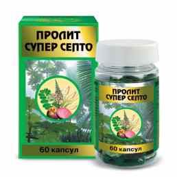 Пролит-супер