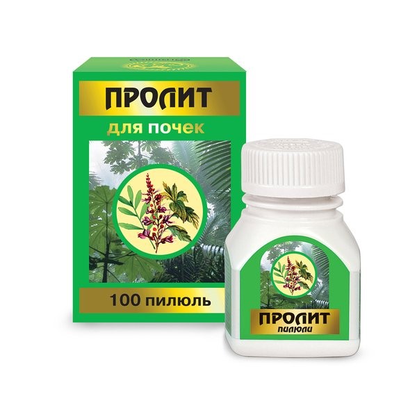Пролит