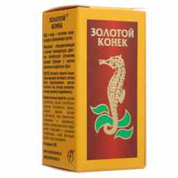 Золотой конек