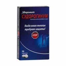 Здоровит судорогинум