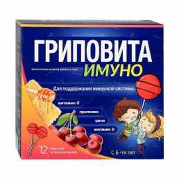 Гриповита имуно