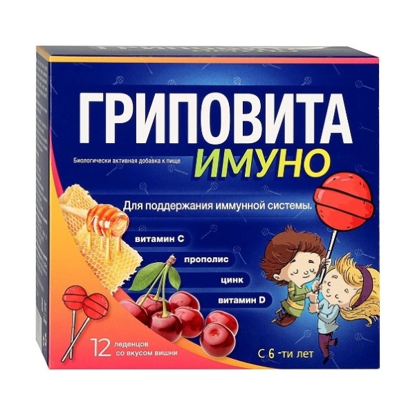 Гриповита имуно