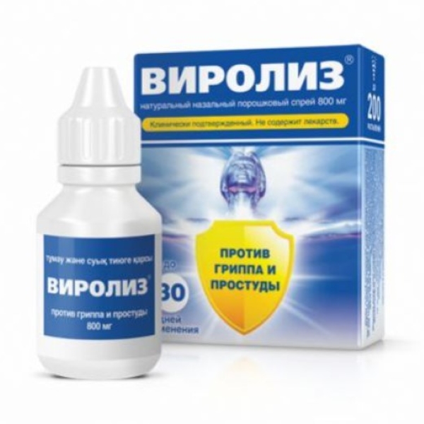 Виролиз