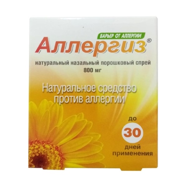 Аллергиз