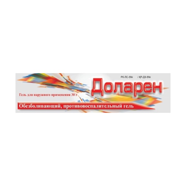 Доларен
