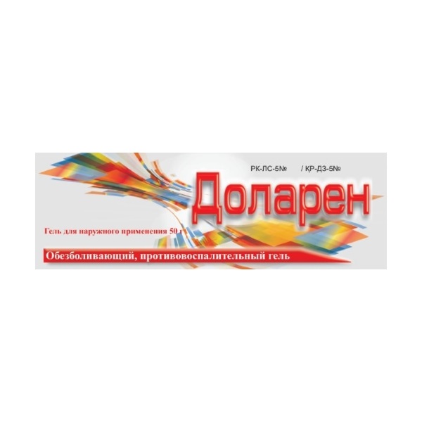 Доларен