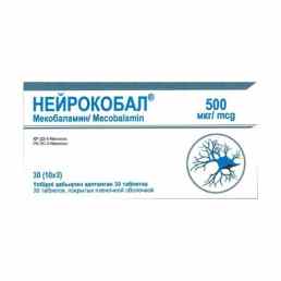 Нейрокобал