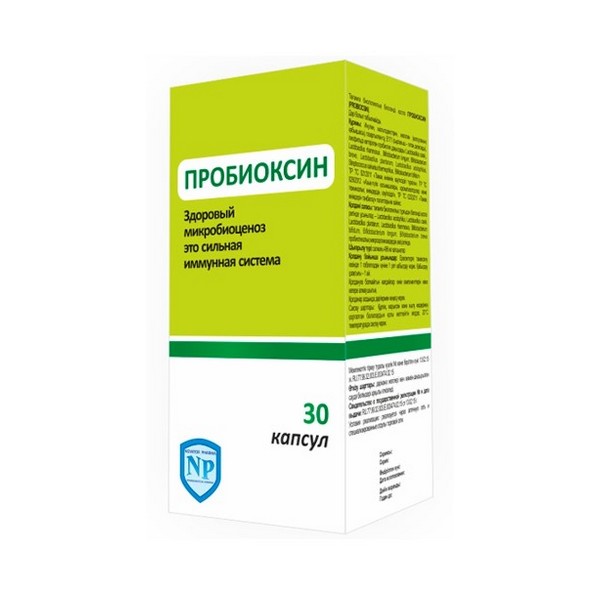 Пробиоксин
