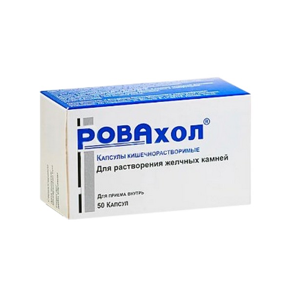 Ровахол